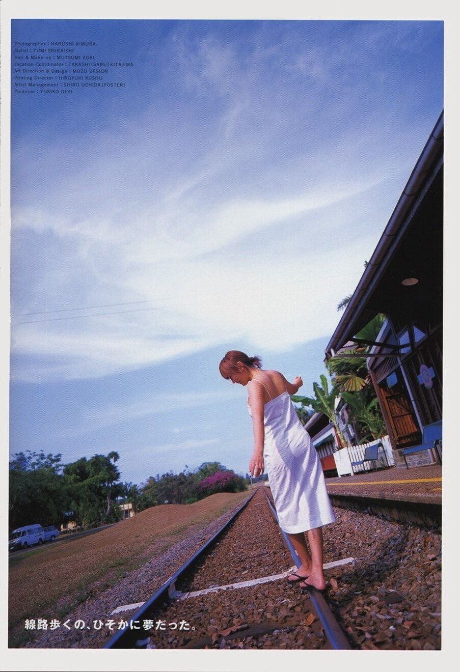[唯美写真集]  江川有未Yumi Egawa 日本性感美女图片